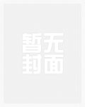隐婚三年,离婚后前夫他疯了