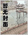 短篇脑洞H合集 (限)